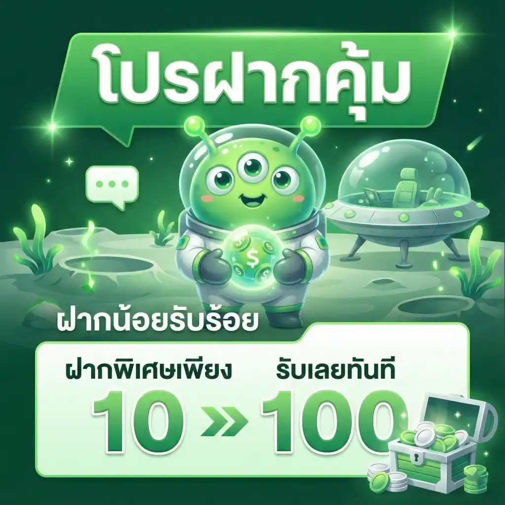 มีดี789